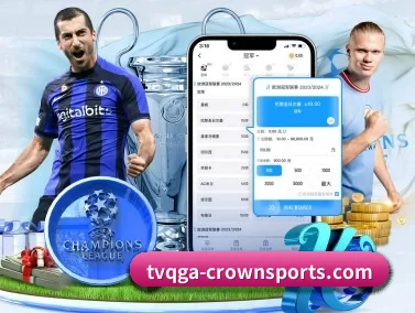 皇冠体育 APP